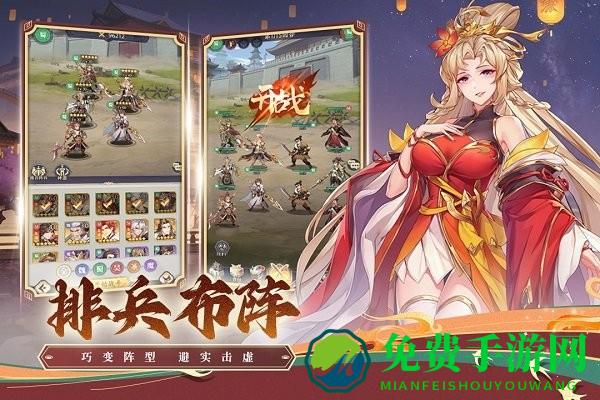 武将无双官方版