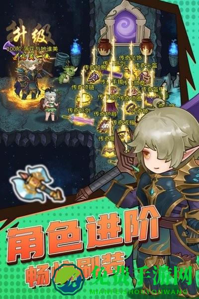 超简单的地下城游戏