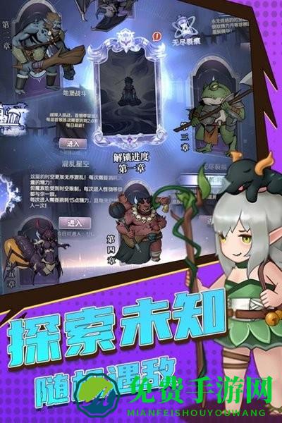 超简单的地下城最新版