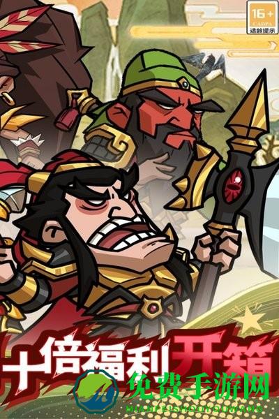 腾飞之城最新版