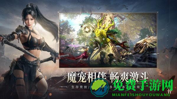 零度曙光最新版