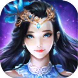 云海寻仙记手游