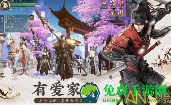 云海寻仙记手机版下载