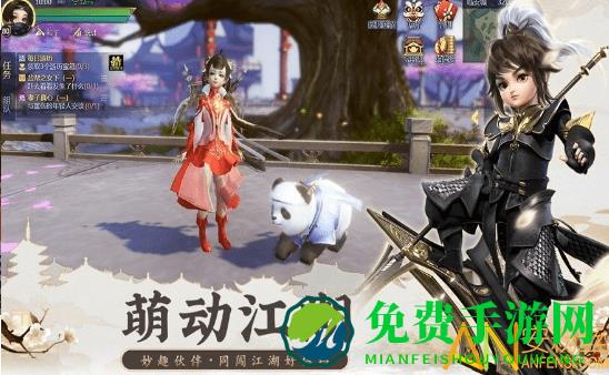 云海寻仙记手游