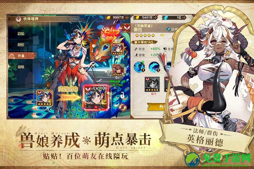 卢希达起源游戏