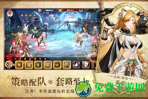 卢希达起源游戏