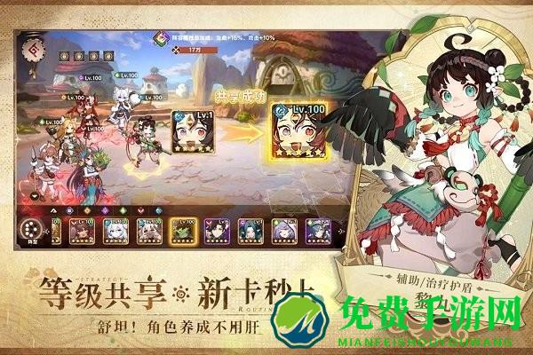 卢希达起源游戏