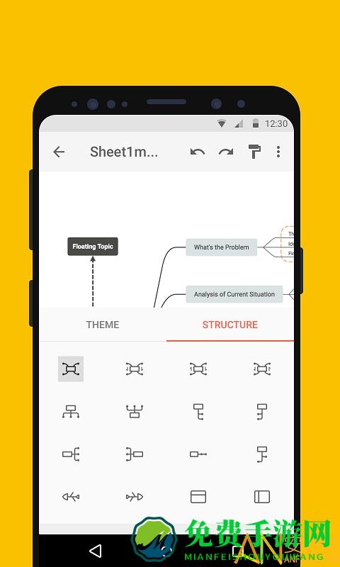 xmind思维导图手机版下载