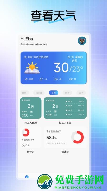 不二的贴吧工具箱