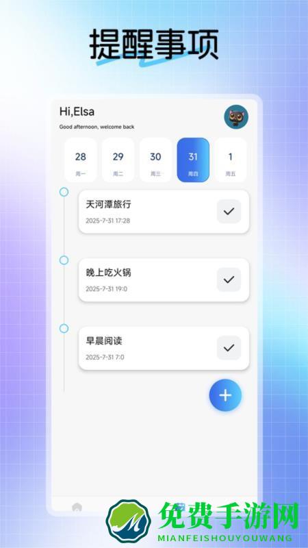 不二的贴吧工具箱