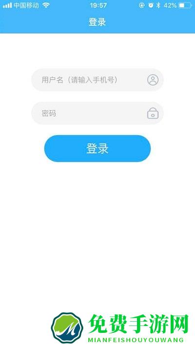 上海物业政务版app