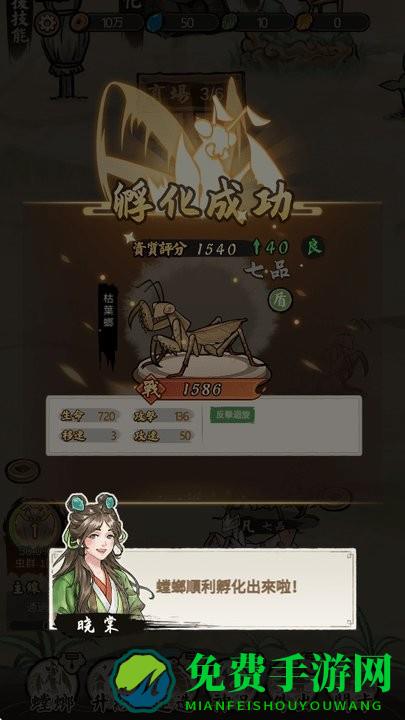 极品螳螂免广告安全下载