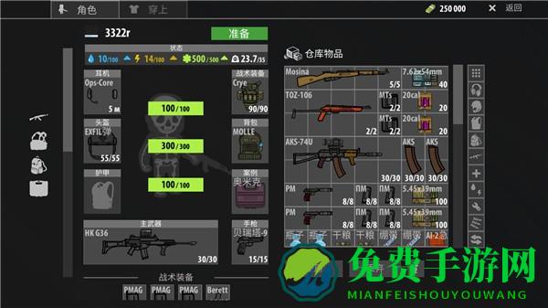 逃离塔克夫2d最新版