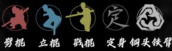 黑神话悟空皮影戏版图片