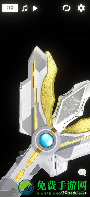 特利迦神光棒模拟器手机版