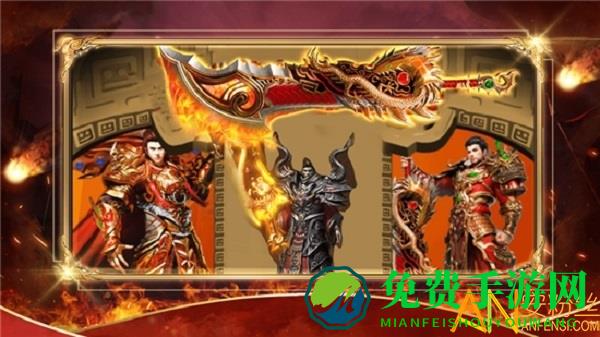 万始连击手游下载