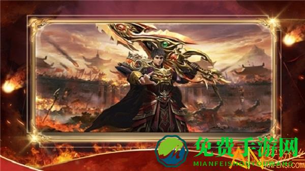 万始连击官方版