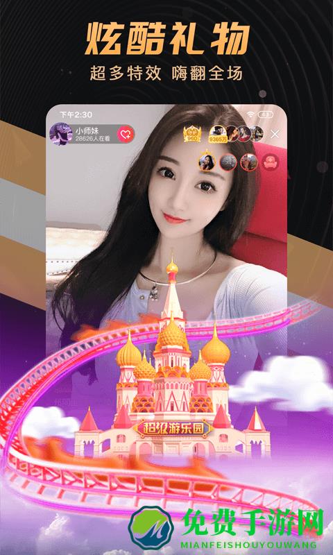 石榴直播app下载