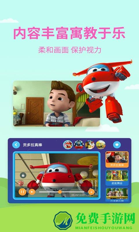 多多动画屋安卓版下载