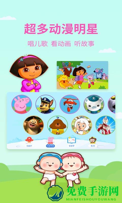 多多动画屋官方版