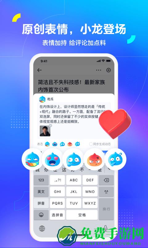 汽车之家app官网下载安装