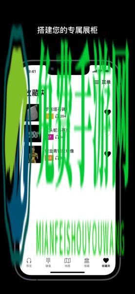 大英博物馆官方导览手机版