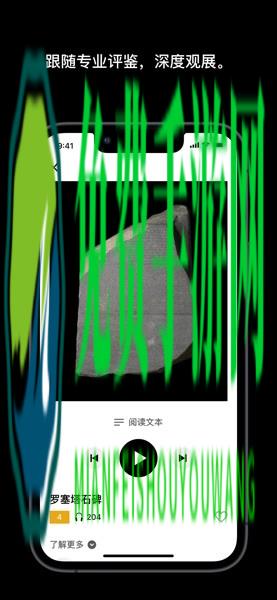 大英博物馆官方导览手机版