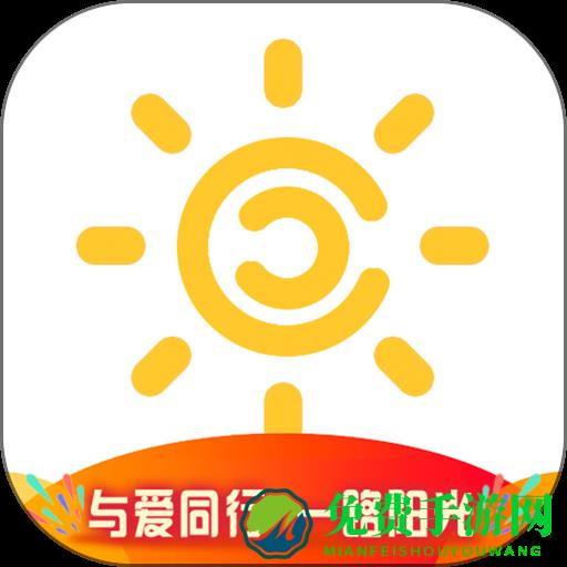 我家阳光app阳光人寿