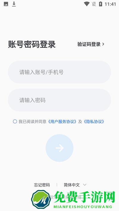 坐标医疗系统管理