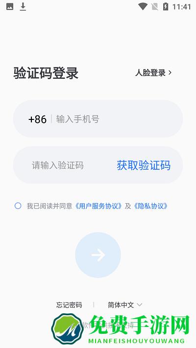 坐标医疗系统管理