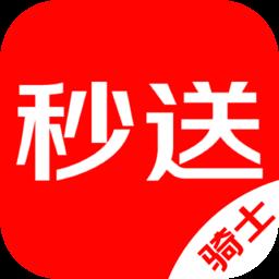 京东达达秒送骑士版app最新