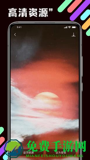 引擎壁纸最新版下载