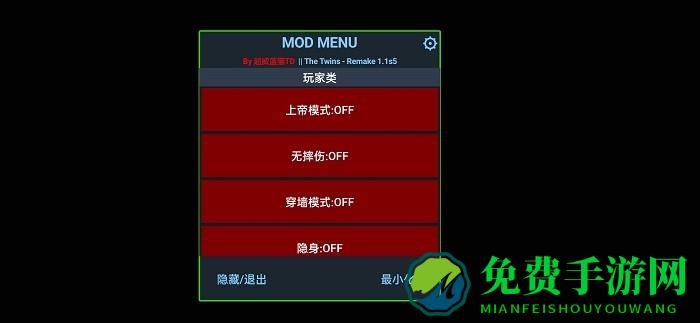 恐怖双胞胎重制版1.1s5无BUG版本