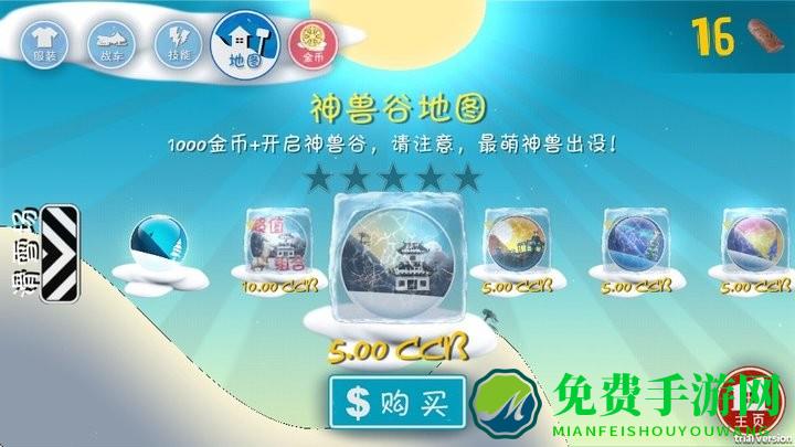 良子大冒险游戏