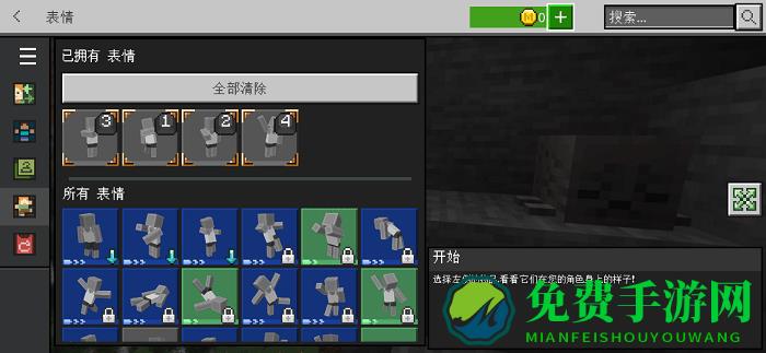 我的世界光影模组整合包