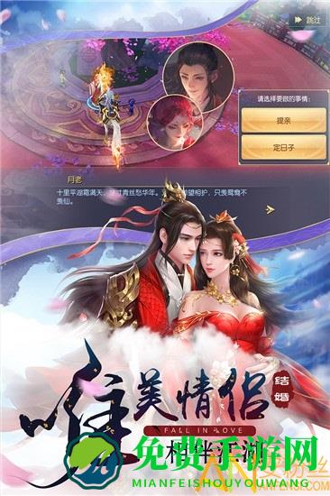 太初神域游戏下载