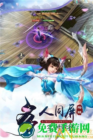 太初神域游戏手机版