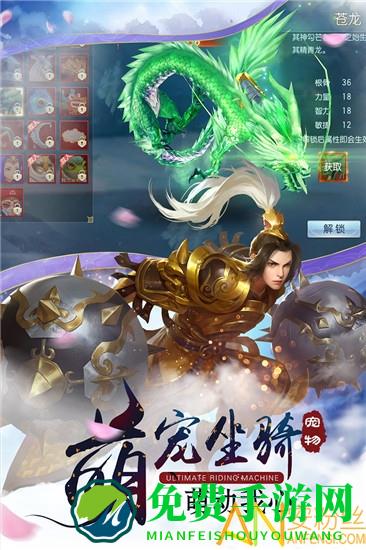 太初神域游戏手机版