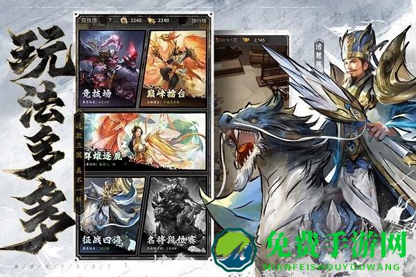 王者将魂官方正版