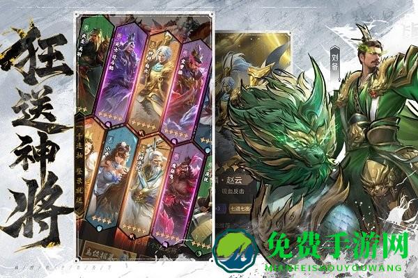 王者将魂官方正版