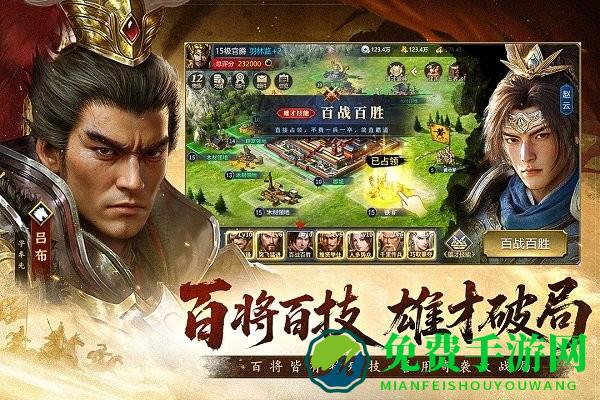 疯狂奇兵战场手游