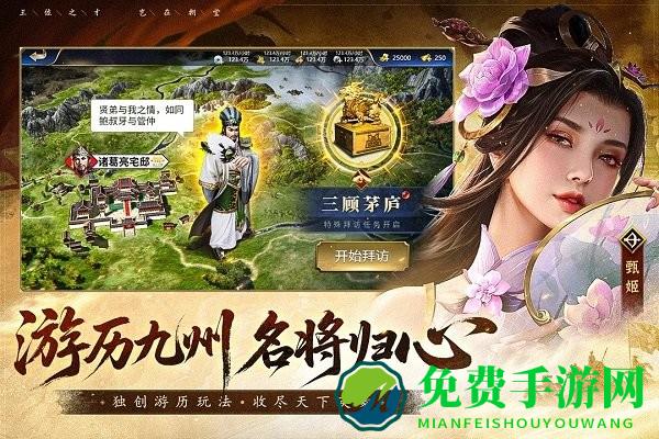 疯狂奇兵战场官方版