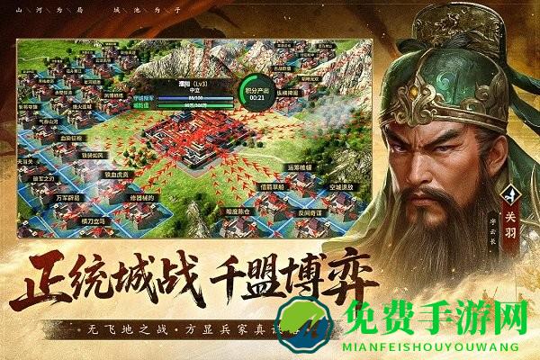 疯狂奇兵战场官方版