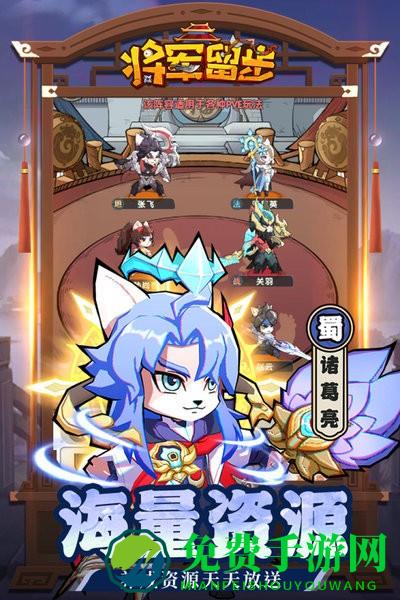 天选英雄最新版