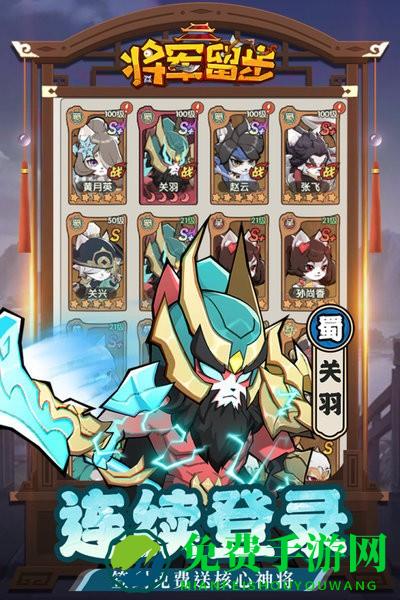 天选英雄最新版