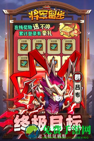 天选英雄最新版