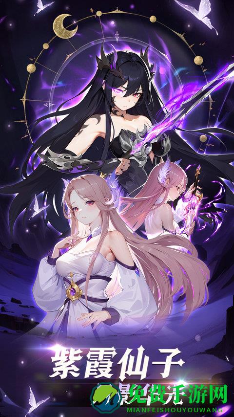 造梦西游ol最新版本