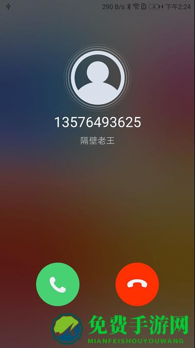 卫星电话app下载