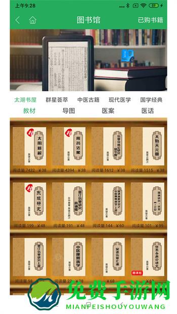 一路健康医生端