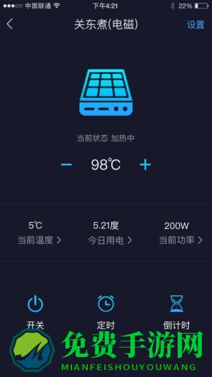 钛物智联官方版